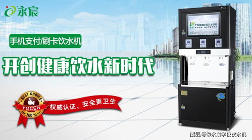 開封學(xué)校開水機(jī)能帶來(lái)那些經(jīng)濟(jì)效率